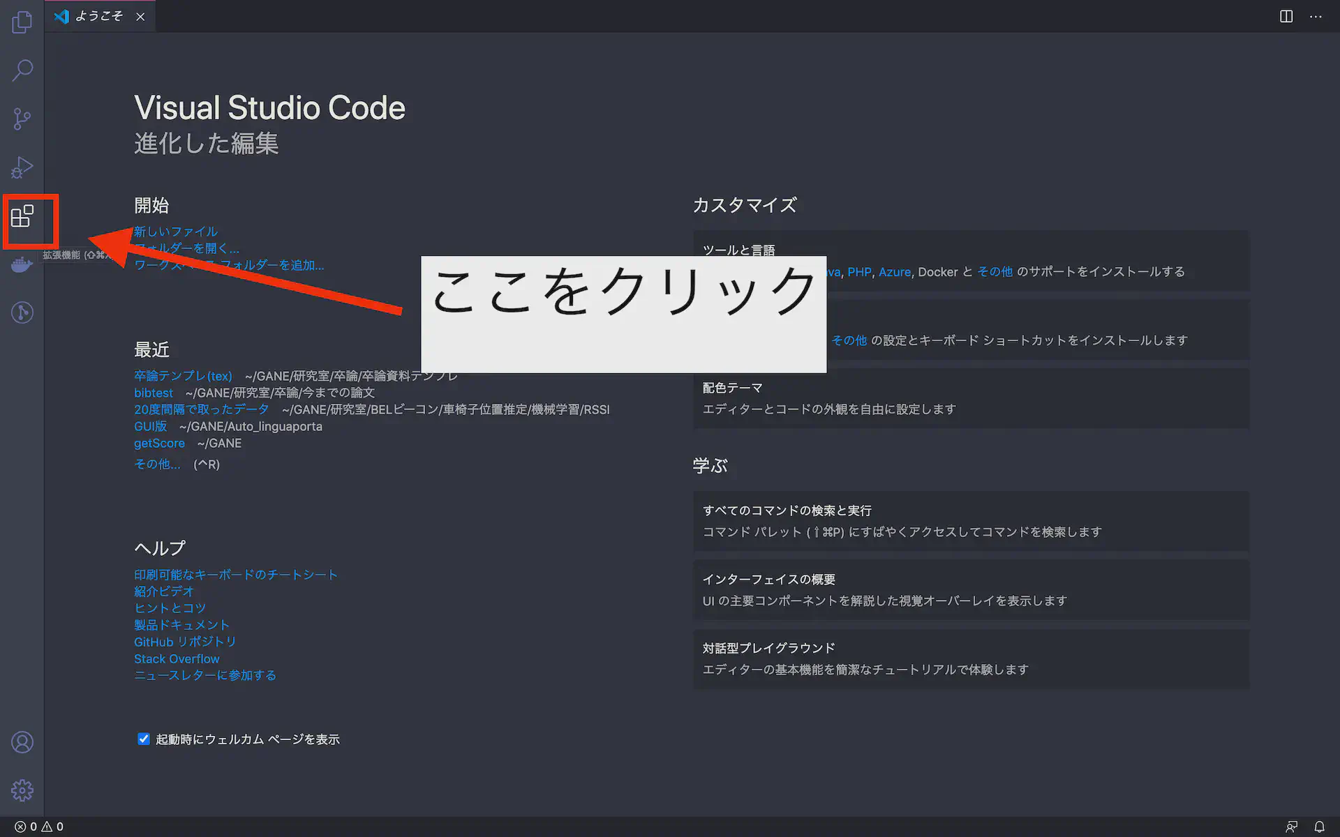 LaTex-install-1.webp