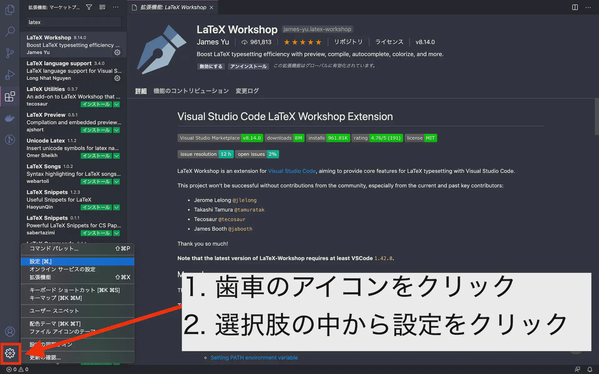 LaTex-install-3.webp