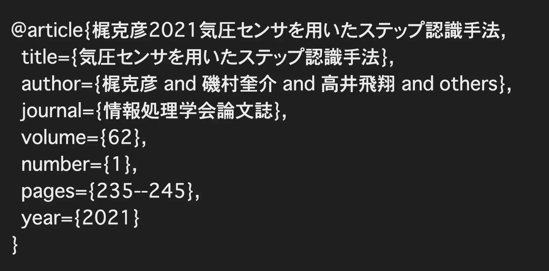 bibtex-3.webp